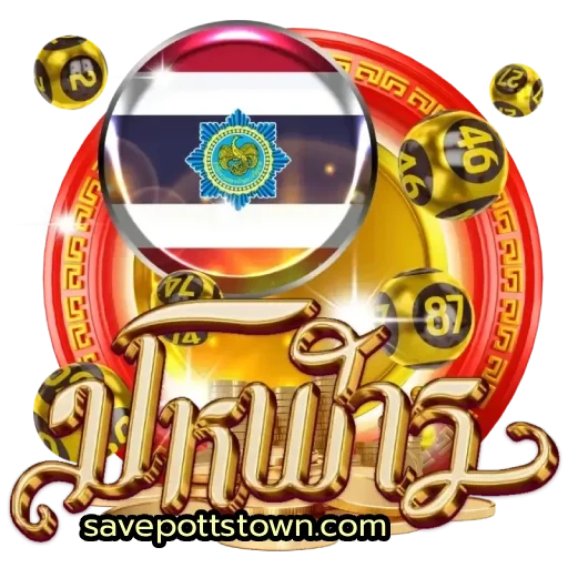 มโหฬาร lotto