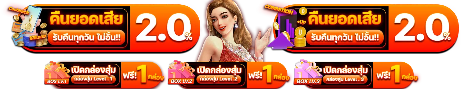 มโหฬาร lotto